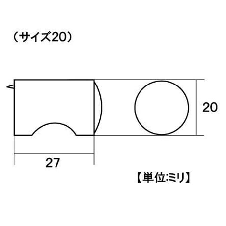 864377：ニューＣカットツマミ　ＷＢ　20