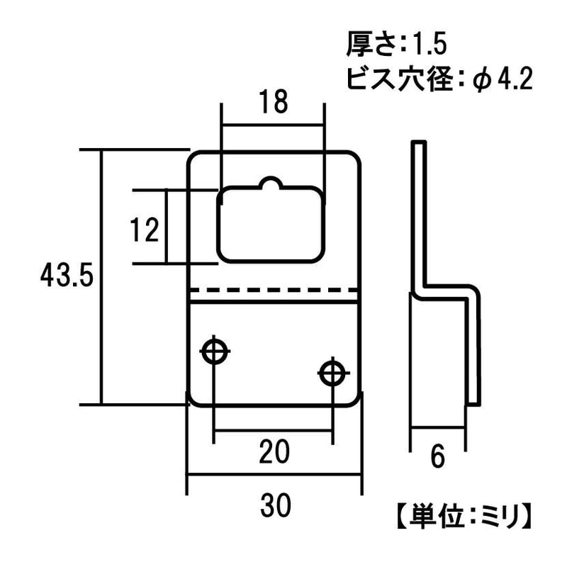 869670：ステンレスハンガープレート 大 SP-30 | 森の金物屋さん