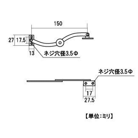 ステー　S-13　C-450（左右各1個入）
