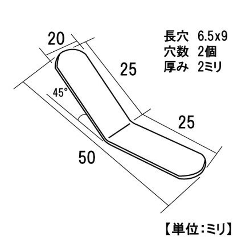 868283：ステンマウントプレート 2550 | 森の金物屋さん