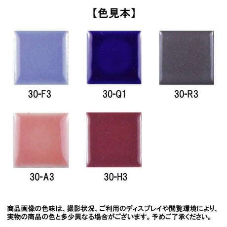 モザイクタイル　25角　ピットーレ　12個入①