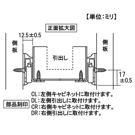762335：ヨーロピアンスライドレール　白　K1400-400