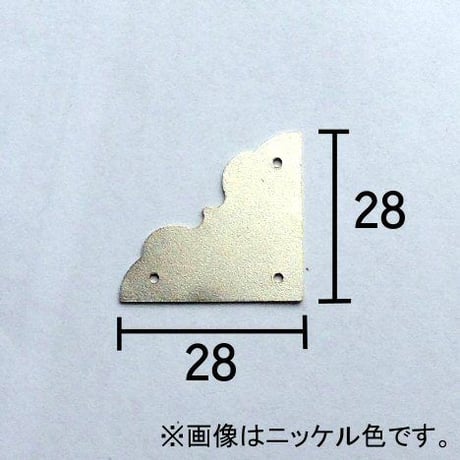隅金具 装飾三角　大（2枚入）