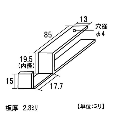 ワンバイのフック　Ｌ型