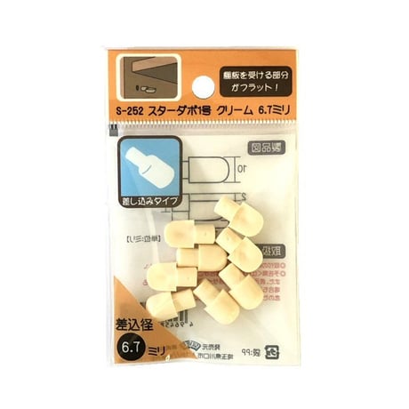 PCスタータナダボ　1号　6.7mm（8個入）