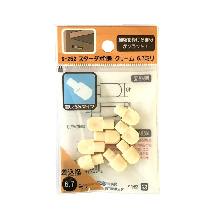 PCスタータナダボ 1号 6.7mm(8個入) | 森の金物屋さん PCスタータナダボ 1号 6.7mm(8個入) | 森の金物屋さん