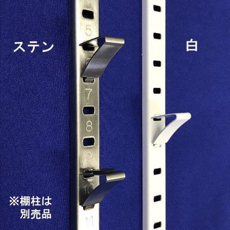 867726：15ミリ棚柱用棚受　白　B-864（20個入）