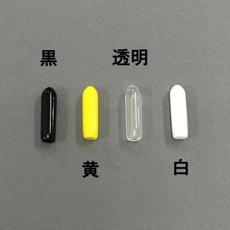 端末保護キャップ　3ミリ（10個入）