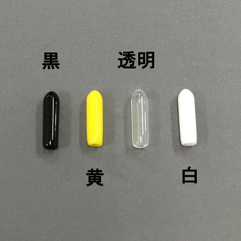 端末保護キャップ 3ミリ(10個入) | 森の金物屋さん 端末保護キャップ 3ミリ(10個入) | 森の金物屋さん
