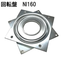 869430：回転盤　NI 160