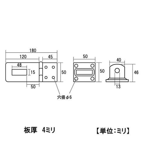 848254：ユニクロ強力掛金　小  140