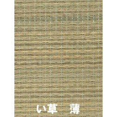 マテック　和材シール・竹シール