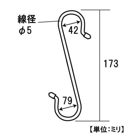 865336：マルチフック　クローム　No.13(C)