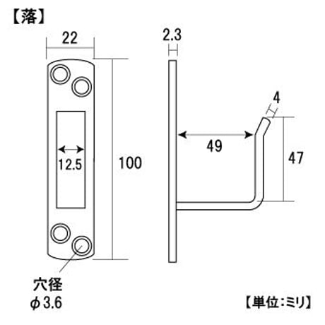 848622：ユニクロ　カンヌキ　落シ45