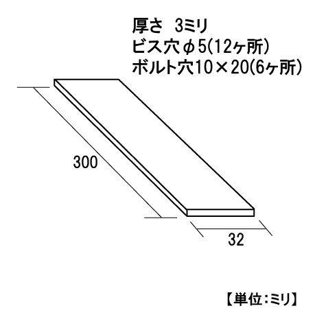 UKパワープレート PPU-30 | 森の金物屋さん