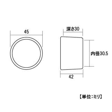 867945：特殊ゴム足 重量用　30