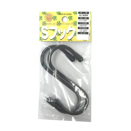 ビニコートSカン　100（2個入）