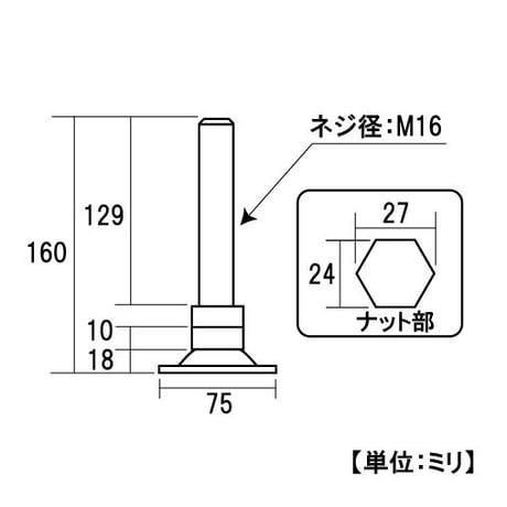 アジャスターD-A　M16x130