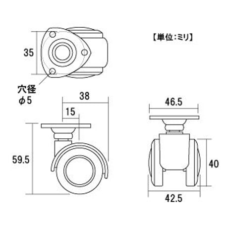 トーシンキャスター クローム NW40P 平座