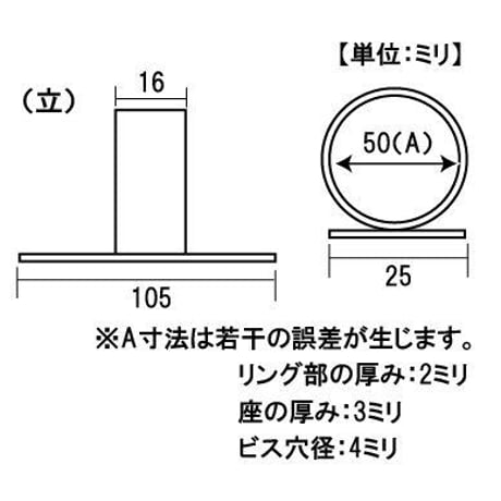ユニクロ　パイプカンヌキ　立　48ミリ単管用