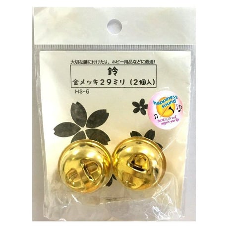 鈴　金メッキ