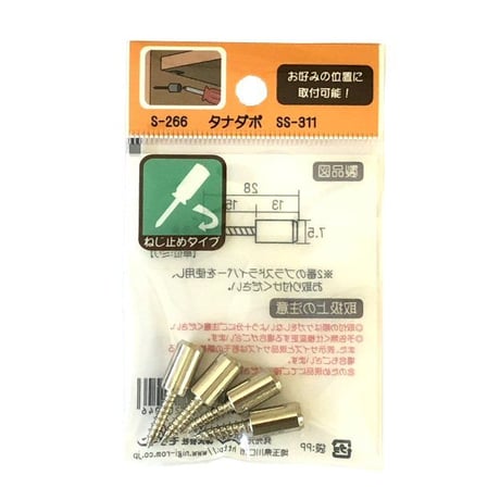 864969：タナダボ　SS311　S-266（4個入）