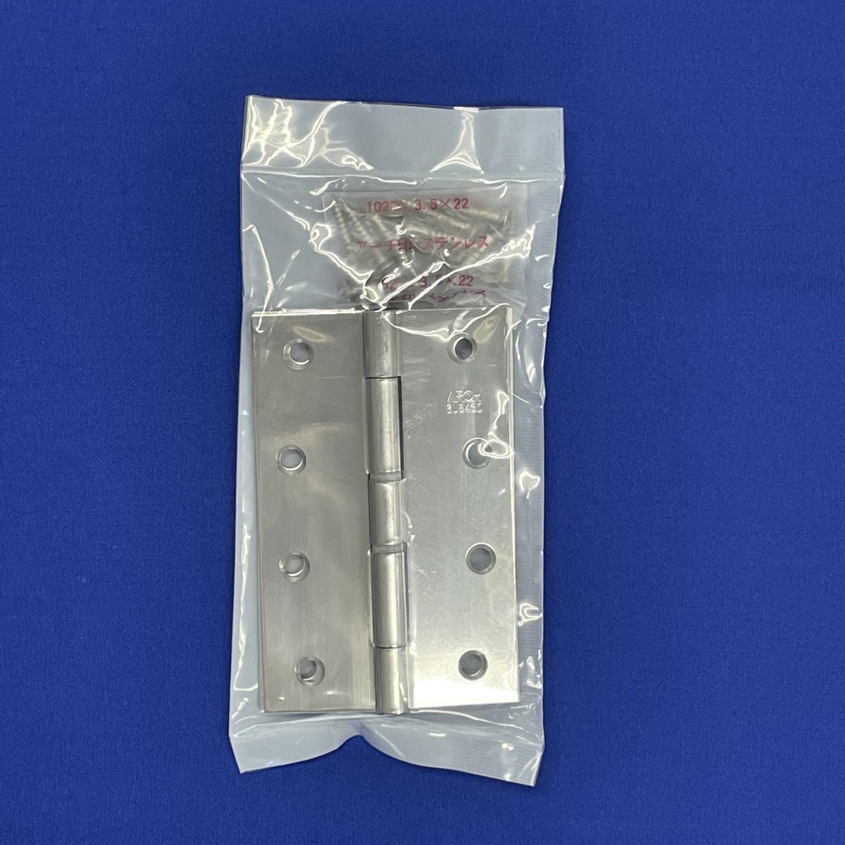 No.4300 ステンフラッシュ蝶番 64mm アンバー [20枚入] No.4300 ステン