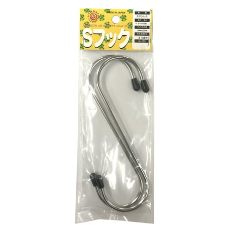 865451：ステンSカン　150（2個入）M-150