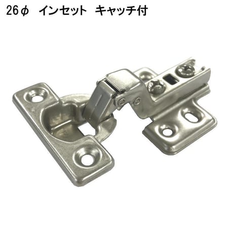 859479：スライド蝶番26インセット　キャッチ付　U200-C0 MF-1