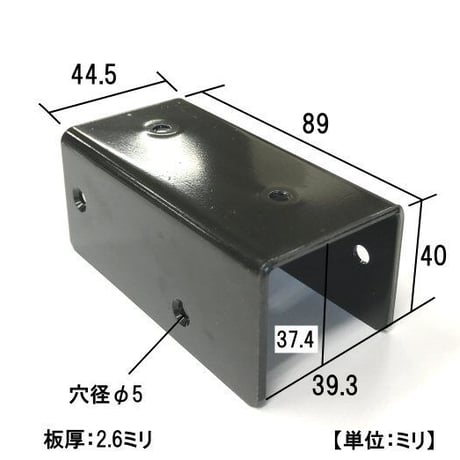 868670：ツーバイ材金具　黒　#005