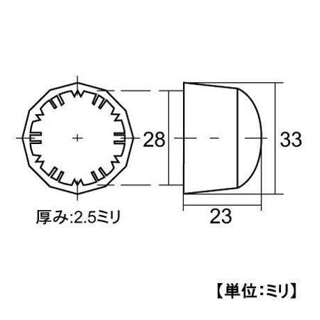 ボルトナットキャップ　M16用（2個入）
