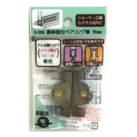 865903：鉄枠取付ベアリング車　16ﾐﾘ（2個入）S-055