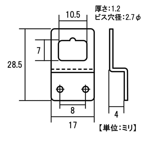 869666：ステンレスハンガープレート 小 SP-17