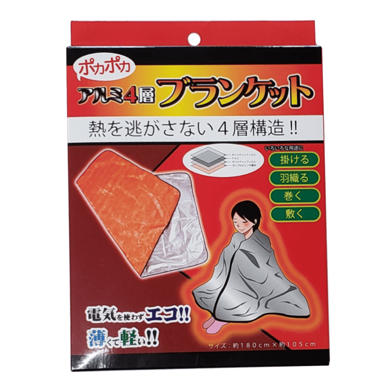 869934：アルミ4層ブランケット 約180×105cm | 森の金物屋さん