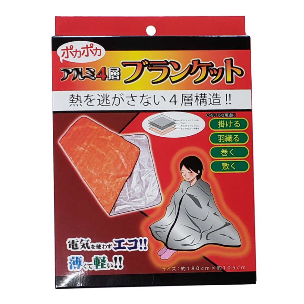 869934：アルミ4層ブランケット 約180×105cm | 森の金物屋さん