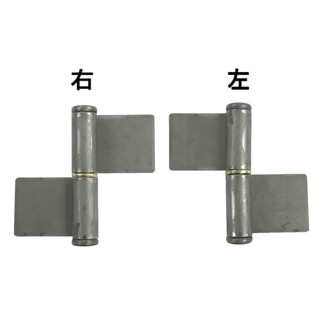 鉄旗蝶番　75（2枚入）