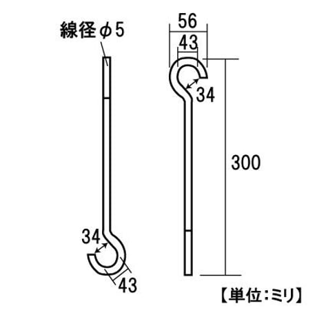 865323：マルチフック　クローム　No.6(C)
