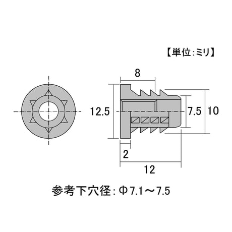 869247：オニメナットB　M5x12　R-86（4個入）