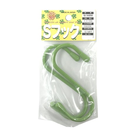 ビニコートSカン　100（2個入）