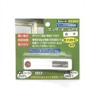 846663：ワンタッチシマリ　白　小