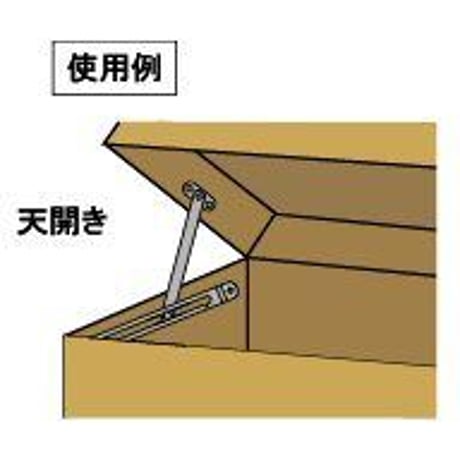 ステー　S-3　C-449（左右各1個入）