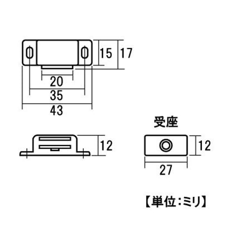 853061：マグネットキャッチ　GB　小　C-322
