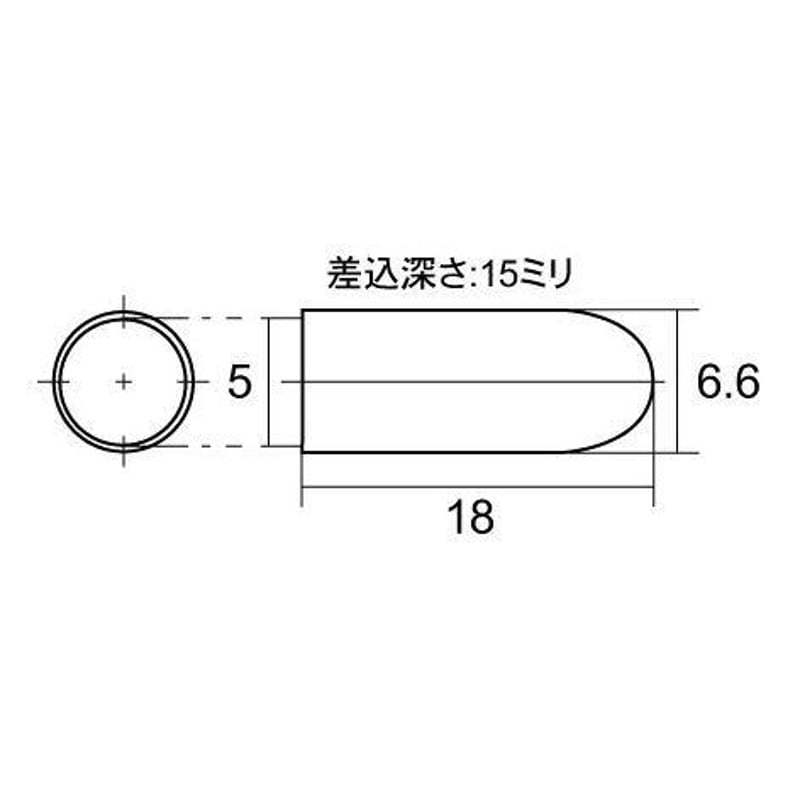 75ｍｍｘ45ｍｍ 保護キャップ オファー