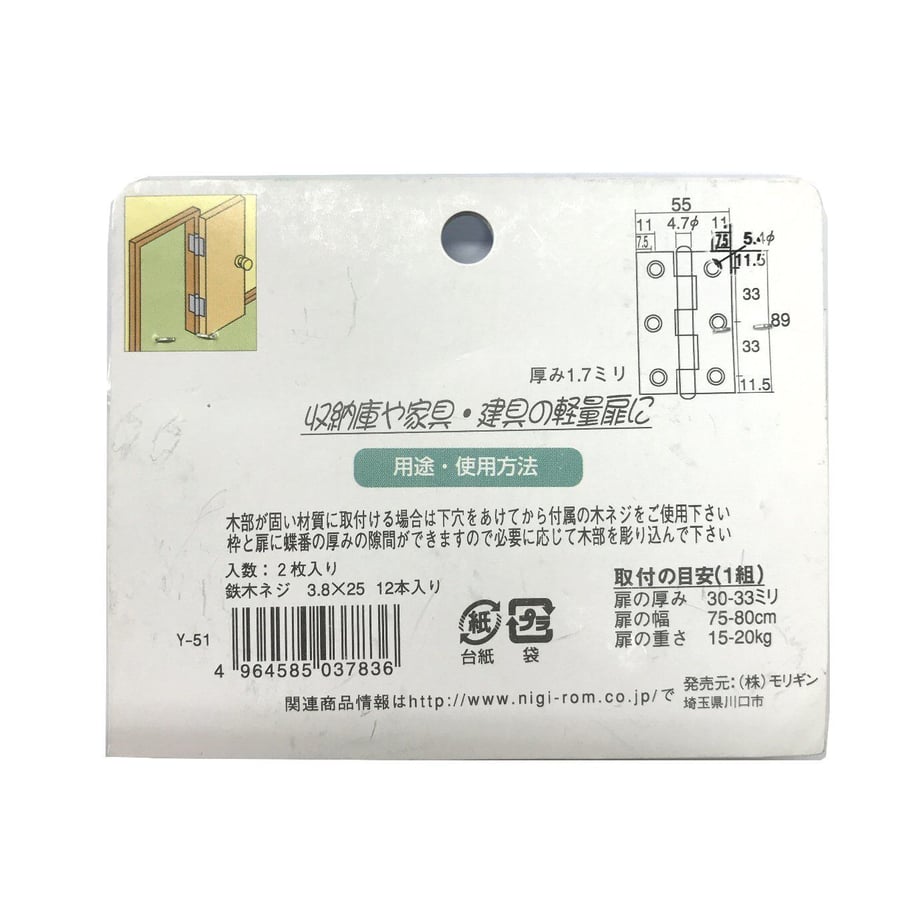 5b61803b5f7866384d000db8