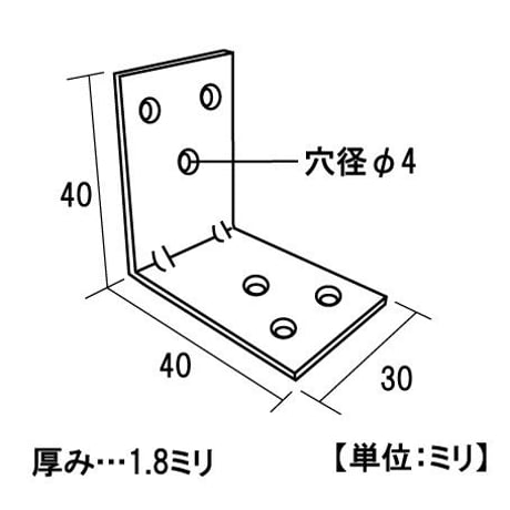 ステンリブ付巾広金折　40ミリ
