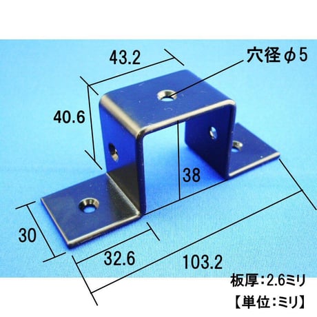 868657：ツーバイ材金具　黒　#103
