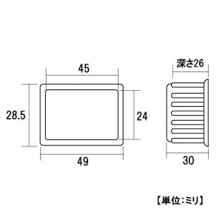 867760：RP椅子ゴム足　茶　平角中　24×45（4個入）