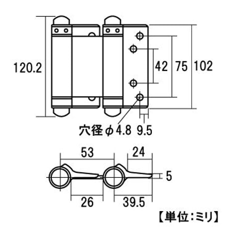 自由蝶番　黒　102ミリ（2枚入）