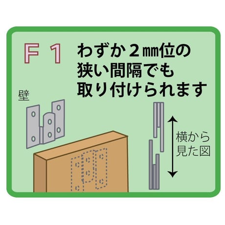 869659：ユニクロ吊金具　F-1　B-400(4個入）