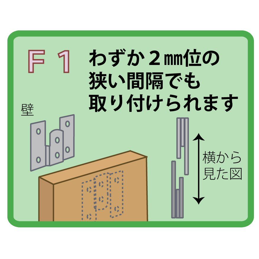 ユニクロ吊金具 F-1 B-400(4個入） | 森の金物屋さん